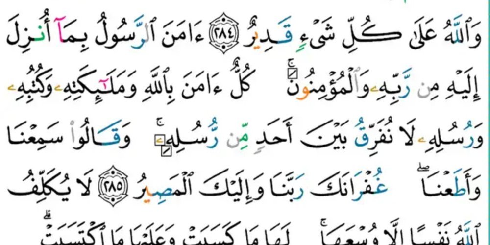 الوضع الأفقي للقراءة