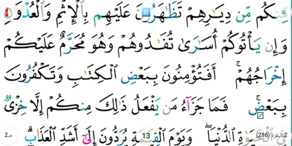 التمرير السلس