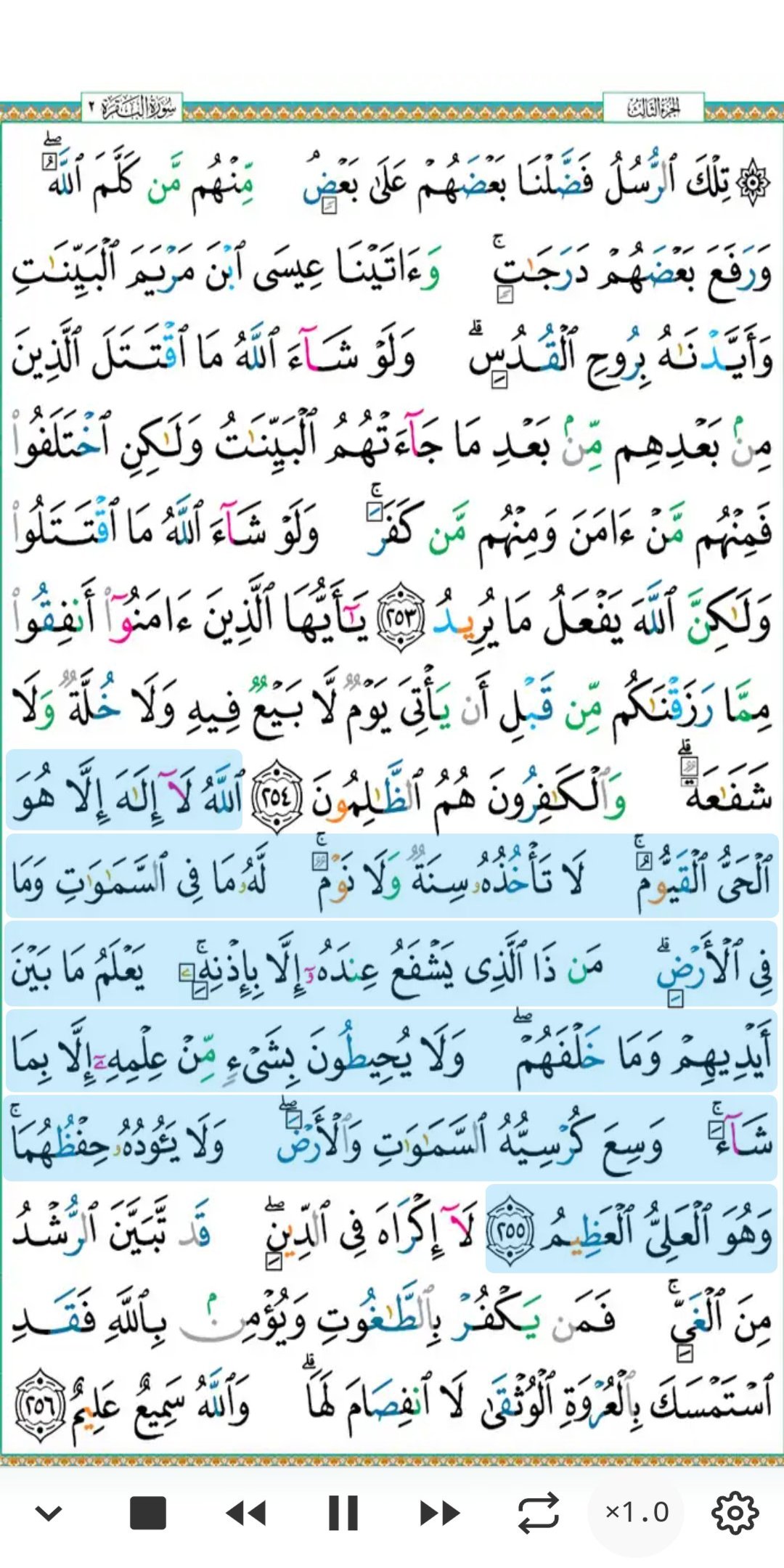 أيقونة الاستماع